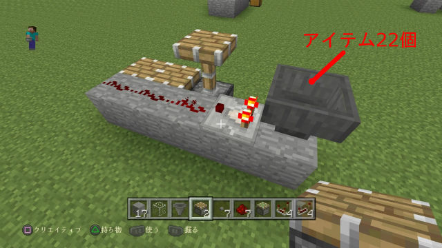 Ps4版マインクラフト 寄り道クラフト 自動仕分け装置 改良版の解説 金魚 飛び出し注意 Ps4版マインクラフト 寄り道クラフト 自動仕分け装置 改良版の解説 金魚 飛び出し注意