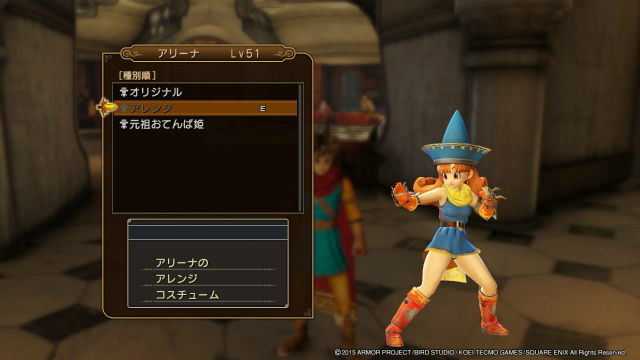 Dqh プレイにっき その14 Dlc サブストーリー アリーナ クリフト Dqh プレイにっき その14 Dlc サブストーリー アリーナ クリフト