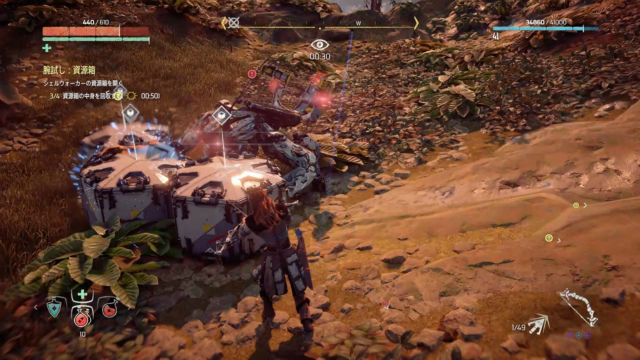 Horizon Zero Dawn 狩場 くしの岩壁 ちょっと強引なくらいが丁度イイ 金魚 飛び出し注意