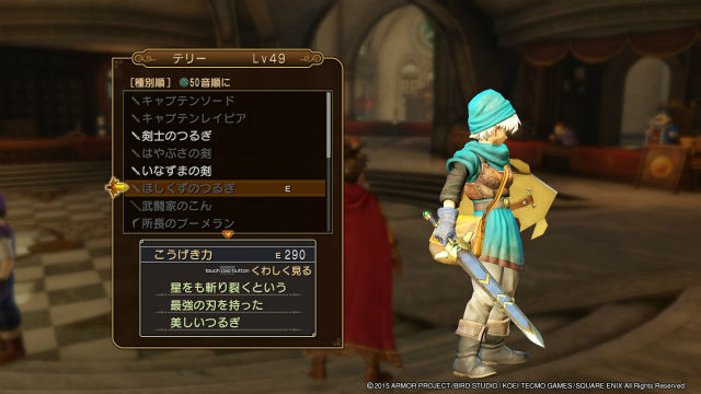 Dqh プレイにっき その16 Dlc サブストーリー テリー編 金魚 飛び出し注意 Dqh プレイにっき その16 Dlc サブストーリー テリー編 金魚 飛び出し注意