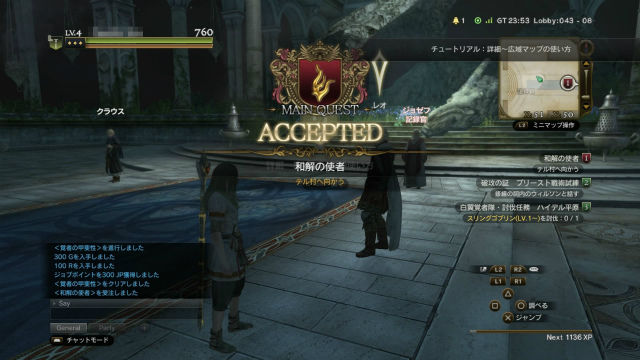 Ddon 今回はドラゴンズドグマオンラインを紹介 金魚 飛び出し注意 Ddon 今回はドラゴンズドグマオンラインを紹介 金魚 飛び出し注意