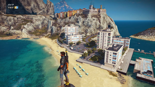 ジャストコーズ3 今回はジャストコーズ3を紹介 金魚 飛び出し注意