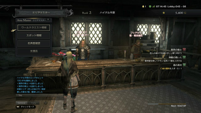 Ddon 今回はドラゴンズドグマオンラインを紹介 金魚 飛び出し注意 Ddon 今回はドラゴンズドグマオンラインを紹介 金魚 飛び出し注意