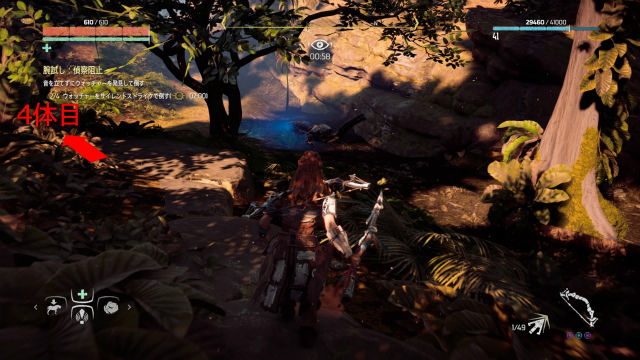 Horizon Zero Dawn 狩場 くしの岩壁 ちょっと強引なくらいが丁度イイ 金魚 飛び出し注意