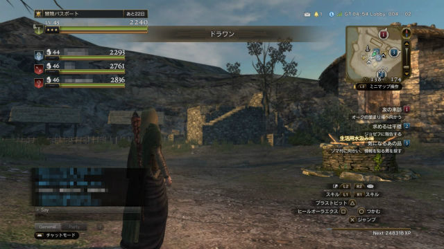 Ddon ゆるりドグマ旅 パート14 やっと竜力の継承3枚目を解放 金魚 飛び出し注意 Ddon ゆるりドグマ旅 パート14 やっと竜力の継承3枚目を解放 金魚 飛び出し注意