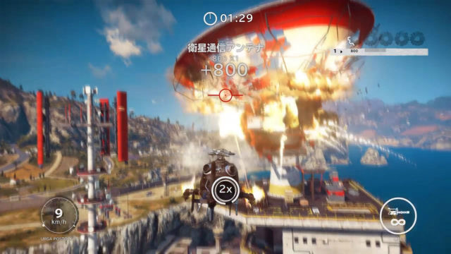 ジャストコーズ3 チャレンジ スナイパーライフルマニアi タイトルに騙されてはいけない 金魚 飛び出し注意