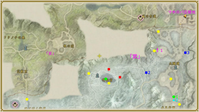 討鬼伝2 武 の領域の しるべ 万能の石 つづら 碑文 の場所 金魚 飛び出し注意