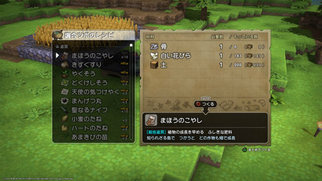 Dqb 好き勝手ビルダー パート26 ついにフリービルドモードへ突入 フリービルド 金魚 飛び出し注意 Dqb 好き勝手ビルダー パート26 ついにフリービルドモードへ突入 フリービルド 金魚 飛び出し注意