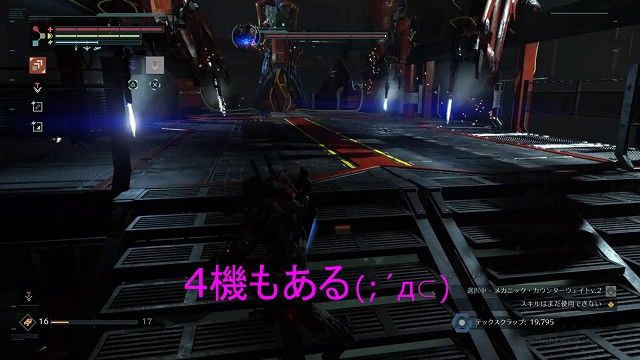 The Surge 3体目ボス ビッグシスター戦 金魚 飛び出し注意