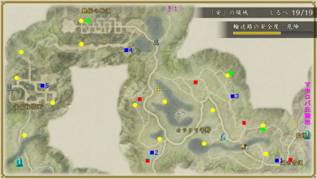 討鬼伝2 安 の領域の しるべ 万能の石 つづら 碑文 の場所 金魚 飛び出し注意