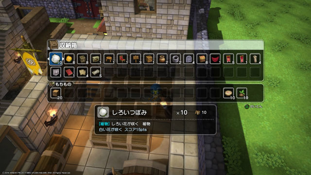 Dqb 好き勝手ビルダー パート7 ちゃちゃっとメルキドガーデン メルキド編 金魚 飛び出し注意 Dqb 好き勝手ビルダー パート7 ちゃちゃっとメルキドガーデン メルキド編 金魚 飛び出し注意