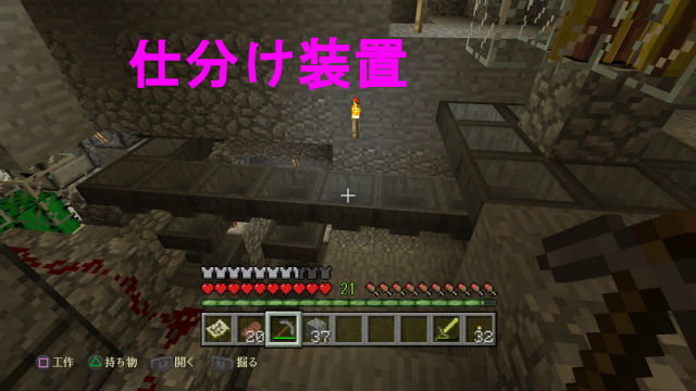 Ps4版マインクラフト 飛び出しクラフト パート12 経験値トラップの完全自動化完了 金魚 飛び出し注意 Ps4版マインクラフト 飛び出しクラフト パート12 経験値トラップの完全自動化完了 金魚 飛び出し注意