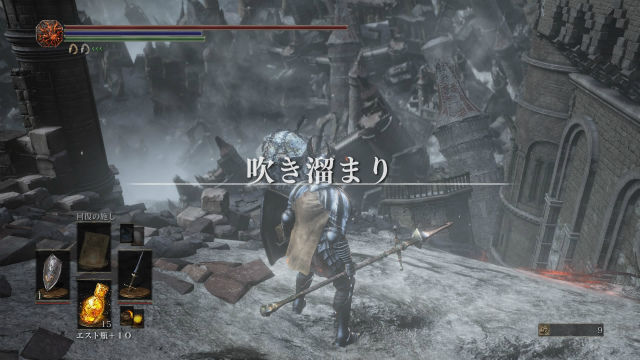 ダークソウル3 最終コンテンツ 第二弾dlc ザ リングド シティ 来ましたね 金魚 飛び出し注意