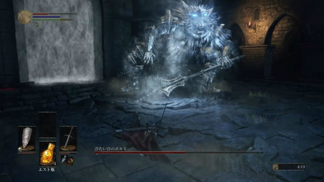 ダークソウル3 冷たい谷のボルド ロスリックの高壁 金魚 飛び出し注意