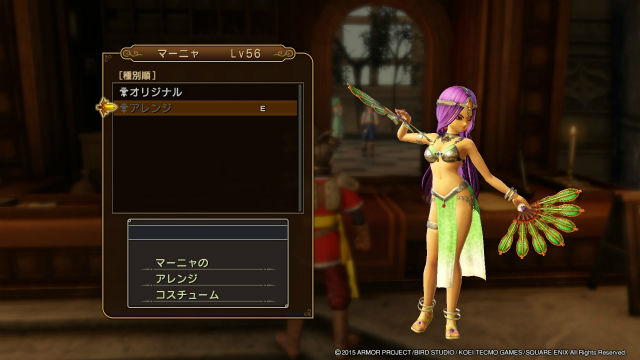 Dqh プレイにっき その１８ Dlc サブストーリー マーニャ編 金魚 飛び出し注意