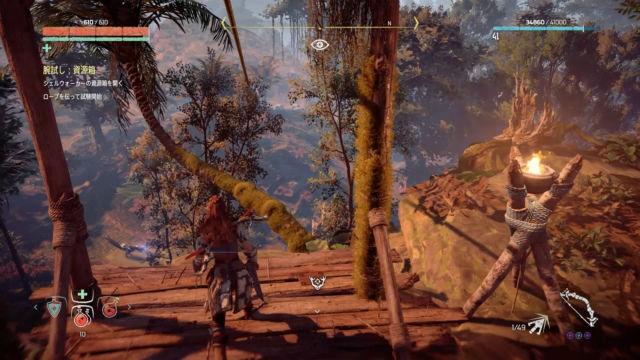 Horizon Zero Dawn 狩場 くしの岩壁 ちょっと強引なくらいが丁度イイ 金魚 飛び出し注意