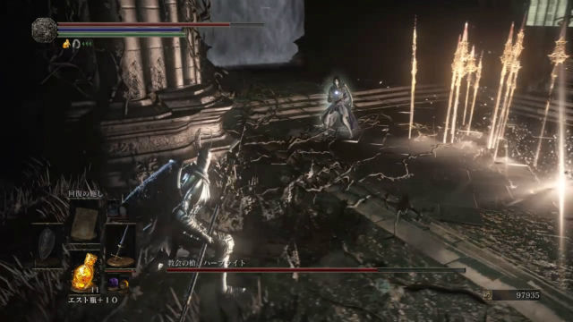 ダークソウル3 教会の槍 ハーフライト 輪の都 金魚 飛び出し注意