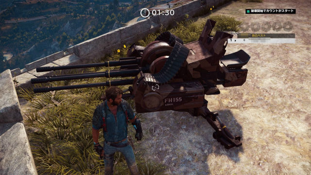 ジャストコーズ3 チャレンジ グラップルマニア 2パターンの邪道攻略 金魚 飛び出し注意