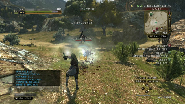 Ddon 今回はドラゴンズドグマオンラインを紹介 金魚 飛び出し注意 Ddon 今回はドラゴンズドグマオンラインを紹介 金魚 飛び出し注意