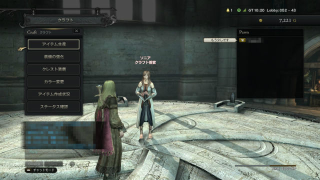Ddon 新人覚者のあれこれ 金魚 飛び出し注意 Ddon 新人覚者のあれこれ 金魚 飛び出し注意