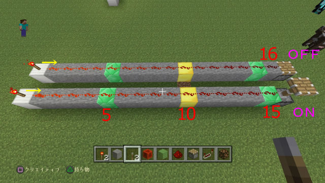 レッド ストーン 反復 装置 レッド ストーン 反復 装置