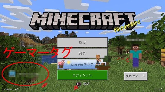 Ps4 マルチプレイ マイクラ Minecraft/マインクラフトを無料でマルチプレイする方法