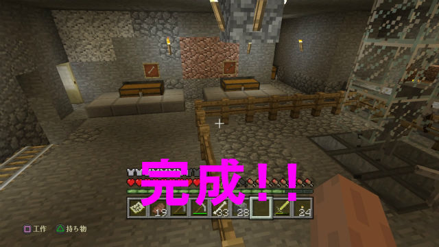 Ps4版マインクラフト 飛び出しクラフト パート12 経験値トラップの完全自動化完了 金魚 飛び出し注意