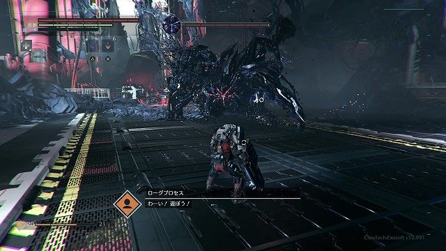 The Surge ラスボス ローグプロセス攻略 金魚 飛び出し注意