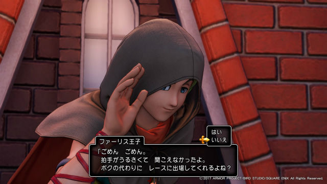 Ps4版ドラクエ11 本作のギャグ担当はファーリス王子 4 プレイ日記 金魚 飛び出し注意 Ps4版ドラクエ11 本作のギャグ担当はファーリス王子 4 プレイ日記 金魚 飛び出し注意