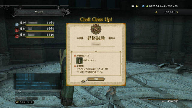 Ddon ゆるりドグマ旅 パート6 ゴーレムの憂鬱 金魚 飛び出し注意 Ddon ゆるりドグマ旅 パート6 ゴーレムの憂鬱 金魚 飛び出し注意