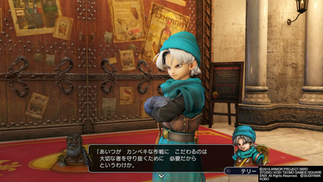 Dqh プレイにっき その16 Dlc サブストーリー テリー編 金魚 飛び出し注意 Dqh プレイにっき その16 Dlc サブストーリー テリー編 金魚 飛び出し注意