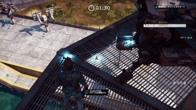 ジャストコーズ3 チャレンジ 船舶マニアi 簡単攻略 金魚 飛び出し注意