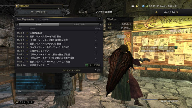 Ddon ゆるりドグマ旅 パート16 恐怖の一角竜 金魚 飛び出し注意 Ddon ゆるりドグマ旅 パート16 恐怖の一角竜 金魚 飛び出し注意