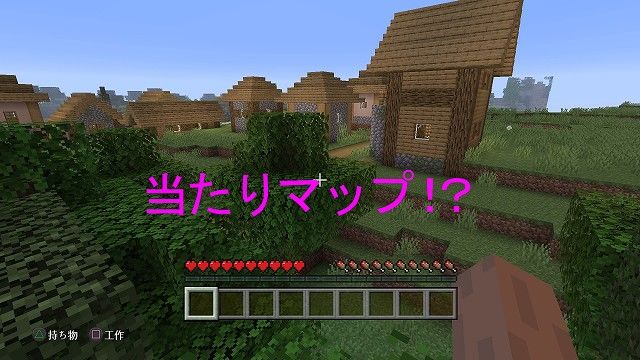 Ps4版マインクラフト パート15 新ワールドで早速洗礼を受ける 飛び出しクラフト 金魚 飛び出し注意