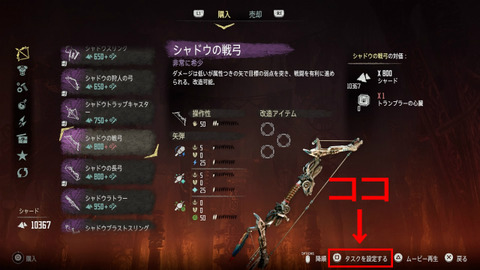 金魚 飛び出し注意