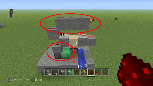 Ps4版マインクラフト 寄り道クラフト スイカ カボチャ の自動着果即収穫装置の解説 金魚 飛び出し注意