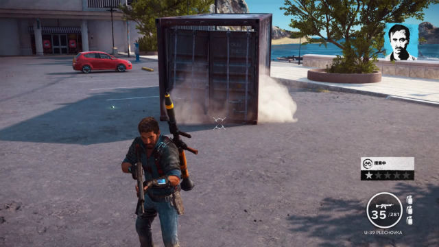 ジャストコーズ3 今回はジャストコーズ3を紹介 金魚 飛び出し注意