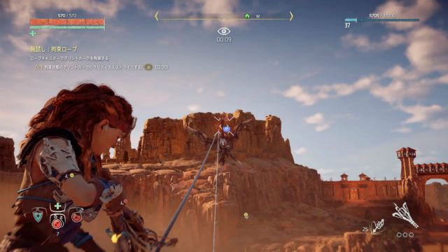 Horizon Zero Dawn 狩場 砂岩の大河 ここはとにかく急ごう 金魚 飛び出し注意
