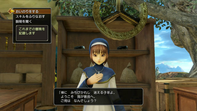 Dqh プレイにっき その1 旅立ち 金魚 飛び出し注意