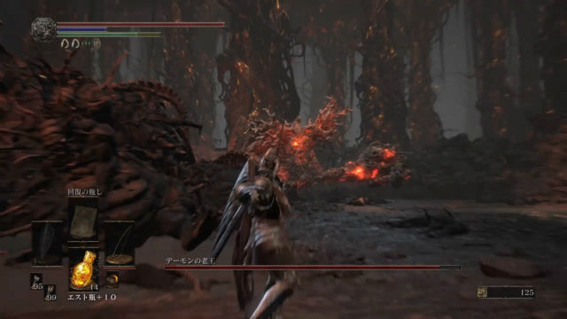 ダークソウル3 あまりにも弱すぎるデーモンの老王 燻りの湖 金魚 飛び出し注意