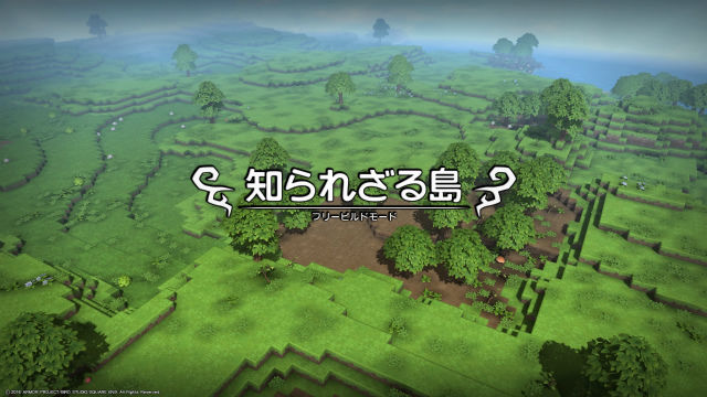 Dqb 好き勝手ビルダー パート26 ついにフリービルドモードへ突入 フリービルド 金魚 飛び出し注意