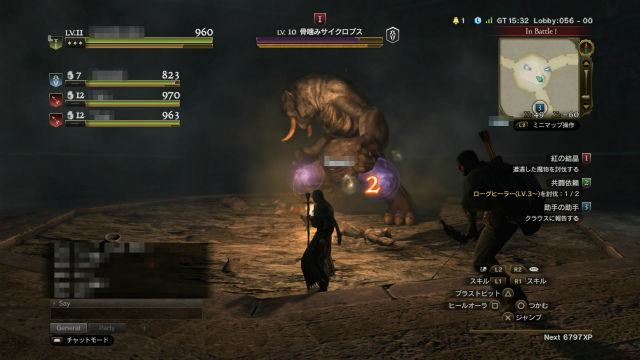 Ddon 今回はドラゴンズドグマオンラインを紹介 金魚 飛び出し注意