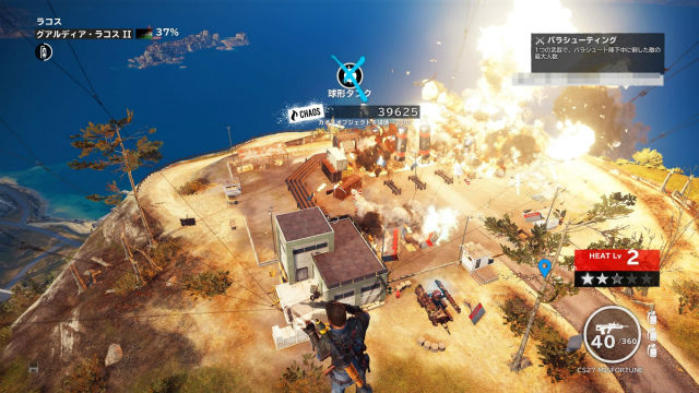 金魚の戯言 お世話になったゲームを振り返ってみよう 16年 金魚 飛び出し注意