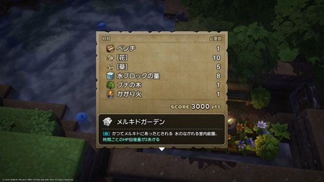 Dqb 好き勝手ビルダー パート7 ちゃちゃっとメルキドガーデン メルキド編 金魚 飛び出し注意 Dqb 好き勝手ビルダー パート7 ちゃちゃっとメルキドガーデン メルキド編 金魚 飛び出し注意
