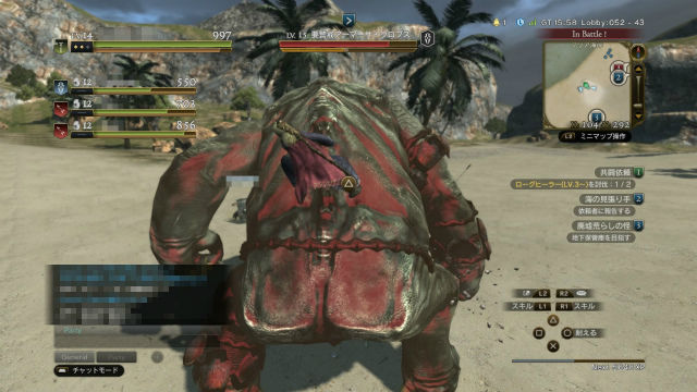 Ddon 今回はドラゴンズドグマオンラインを紹介 金魚 飛び出し注意 Ddon 今回はドラゴンズドグマオンラインを紹介 金魚 飛び出し注意