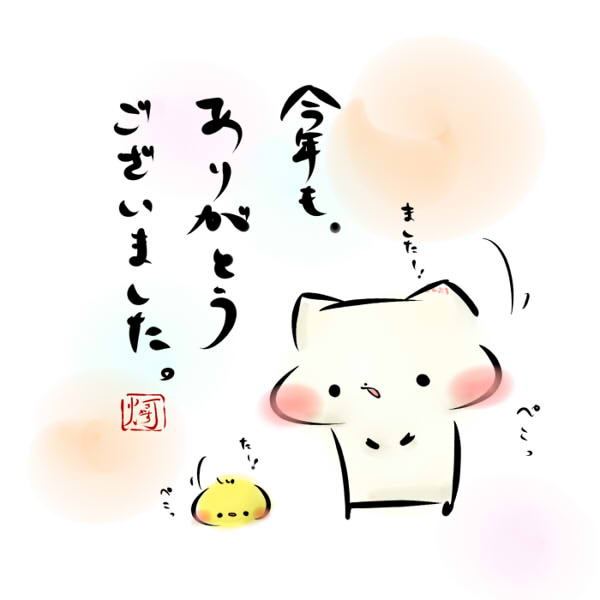 201212311944298c0
