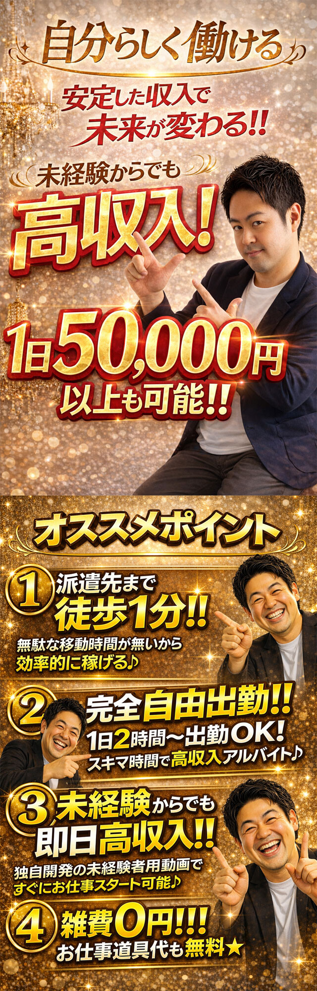 バニラ ペラ 雑費0円