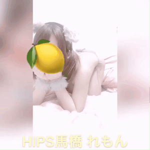れもんジフ2