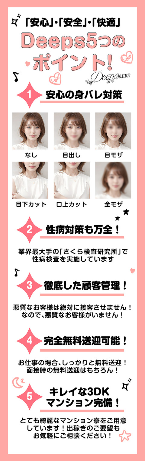 narita_kyubo3