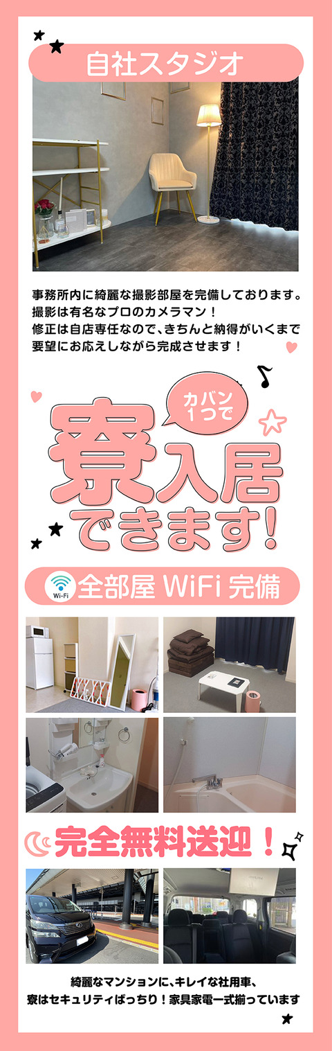 narita_kyubo2